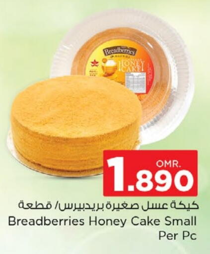 available at Nesto Hyper Market   in Oman - Muscat