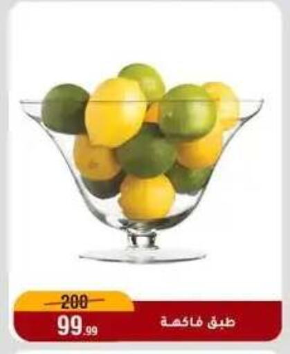 available at المرشدي in Egypt - القاهرة