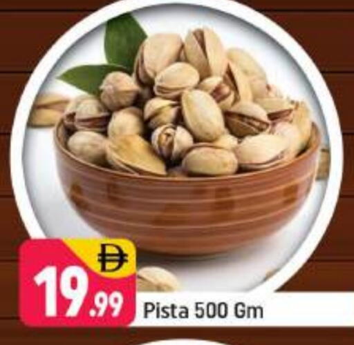 available at Shaklan  in UAE - Dubai