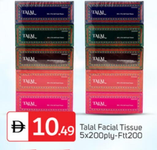 available at TALAL MARKET in UAE - Dubai