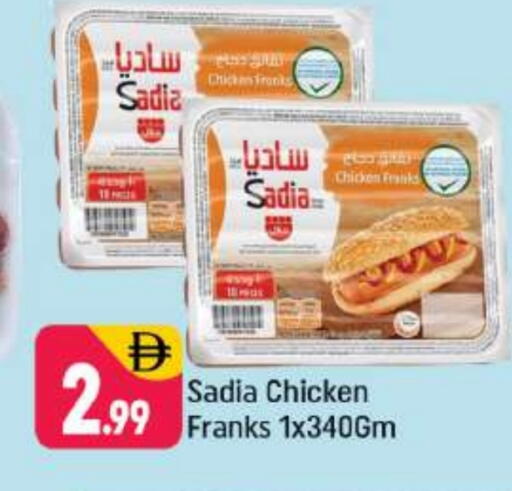SADIA Chicken Franks available at Shaklan  in UAE - Dubai