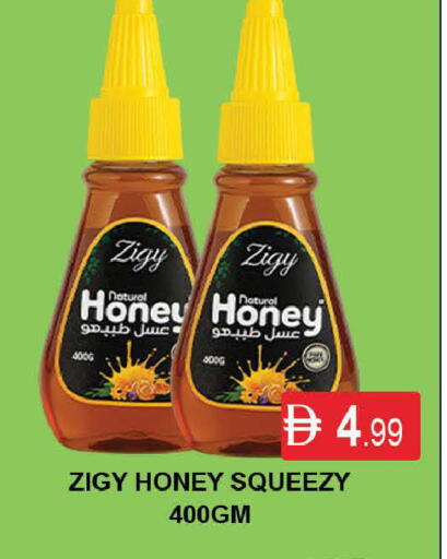 Honey available at AL MADINA (Dubai) in UAE - Dubai