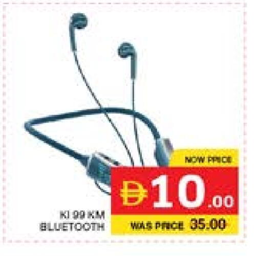 available at الامارات السبع سوبر ماركت in الإمارات العربية المتحدة , الامارات - أبو ظبي