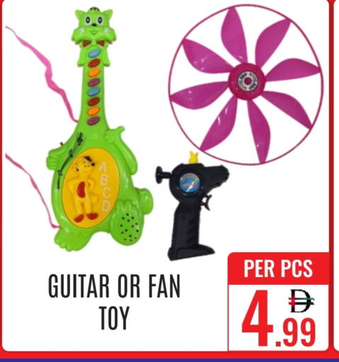 available at دي ستار متجر متعدد الأقسام.ذ.م.م in الإمارات العربية المتحدة , الامارات - دبي