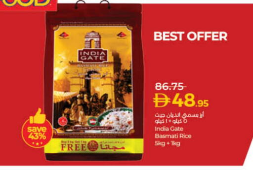 INDIA GATE Basmati / Biryani Rice available at Lulu Hypermarket in UAE - Sharjah / Ajman