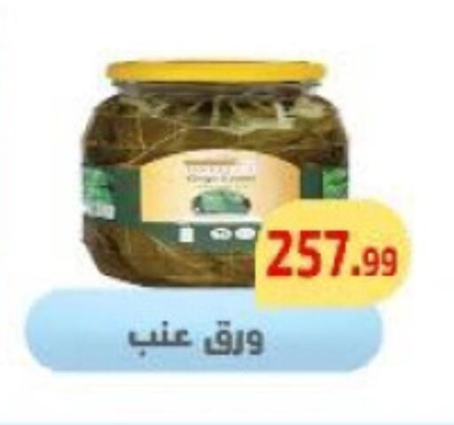 available at مؤسسة ايهاب البرنس in Egypt - القاهرة