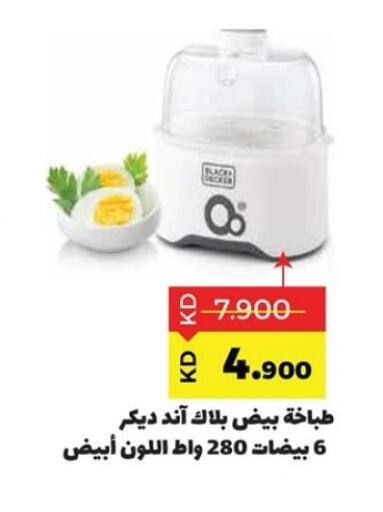 BLACK+DECKER available at Sabah Al Salem Co op in Kuwait - Ahmadi Governorate
