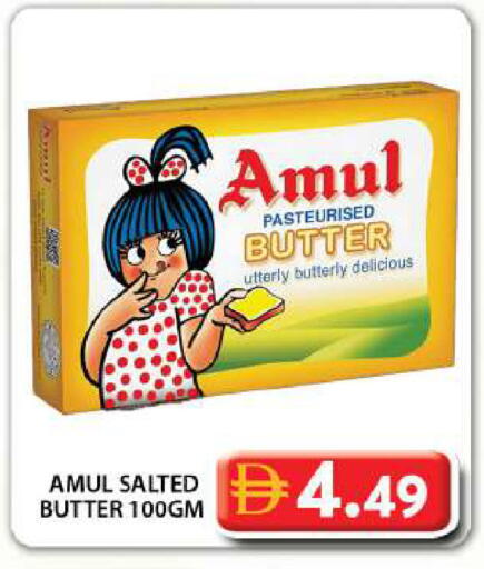 أمول available at جراند هايبر ماركت in الإمارات العربية المتحدة , الامارات - دبي