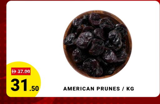 available at MADHOOR SUPERMARKET L.L.C in UAE - Dubai