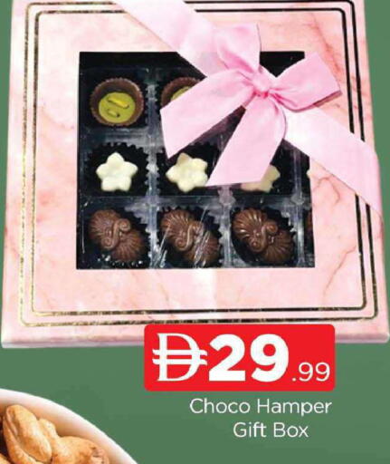 available at AL MADINA (Dubai) in UAE - Dubai