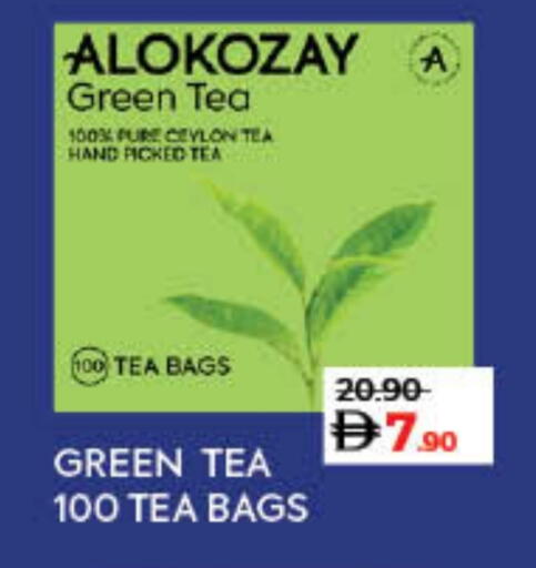 ALOKOZAY Green Tea Bag available at Lulu Hypermarket in UAE - Ras al Khaimah