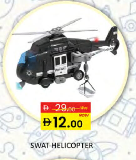 available at Al Madina  in UAE - Dubai