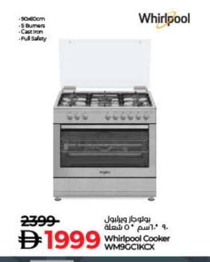 available at لولو هايبرماركت in الإمارات العربية المتحدة , الامارات - دبي