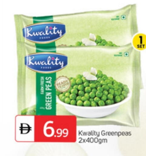 Peas available at TALAL MARKET in UAE - Dubai