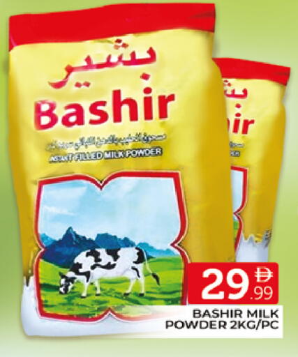 Milk Powder available at AL MADINA (Dubai) in UAE - Dubai
