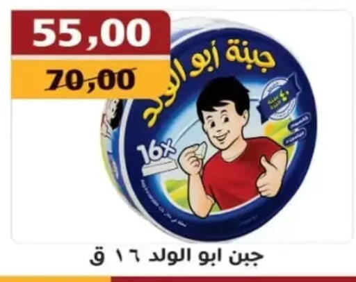 available at أبو عاصم in Egypt - القاهرة
