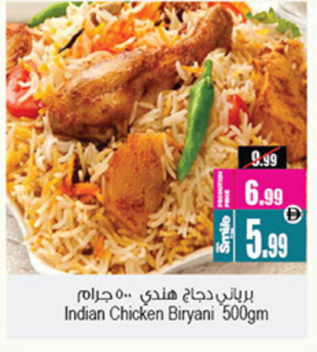 available at Ansar Gallery in UAE - Dubai