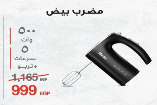 available at Raneen in Egypt - Cairo