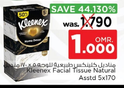 available at نستو هايبر ماركت in عُمان - مسقط‎