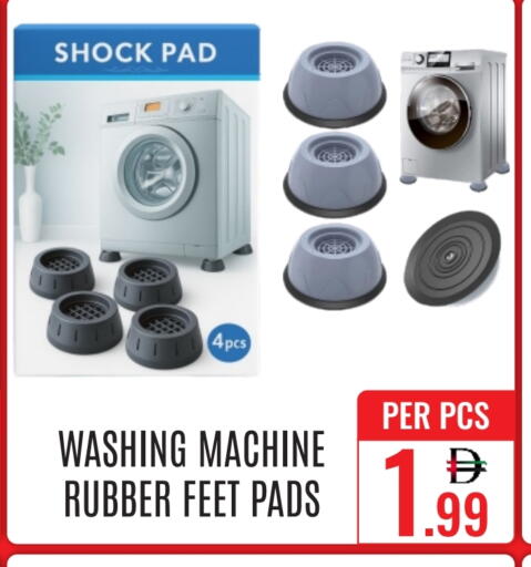 available at DAY STAR DEPARTMENT STORE.L.LC in UAE - Dubai