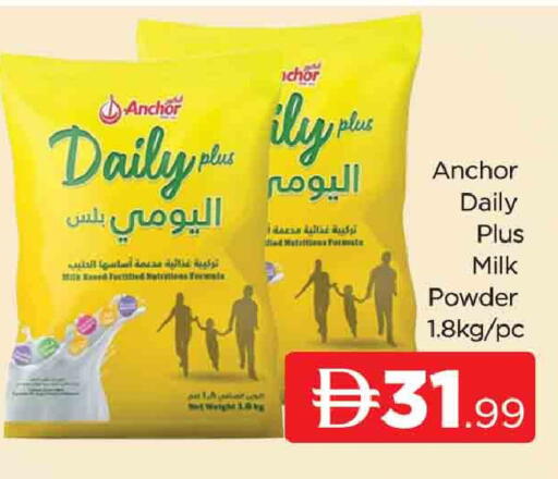 available at AL MADINA (Dubai) in UAE - Dubai
