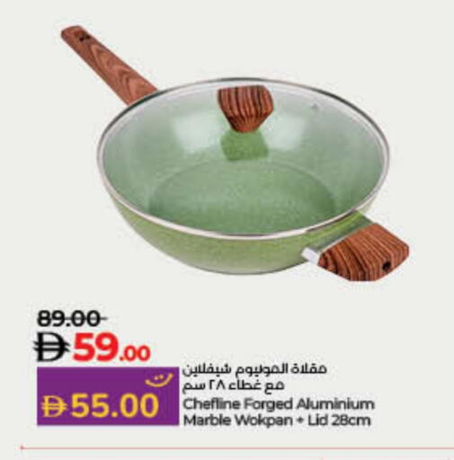 available at Lulu Hypermarket in UAE - Sharjah / Ajman