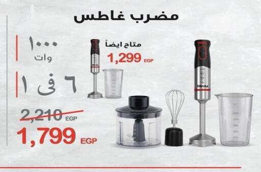 available at Raneen in Egypt - Cairo