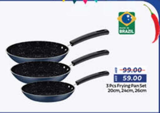 available at Lulu Hypermarket in UAE - Dubai