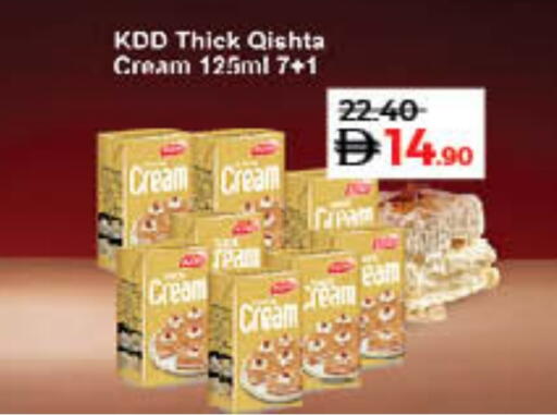 available at Lulu Hypermarket in UAE - Ras al Khaimah