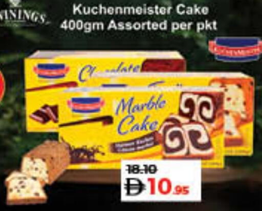 available at Lulu Hypermarket in UAE - Sharjah / Ajman