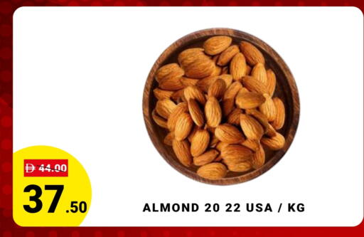 available at MADHOOR SUPERMARKET L.L.C in UAE - Dubai