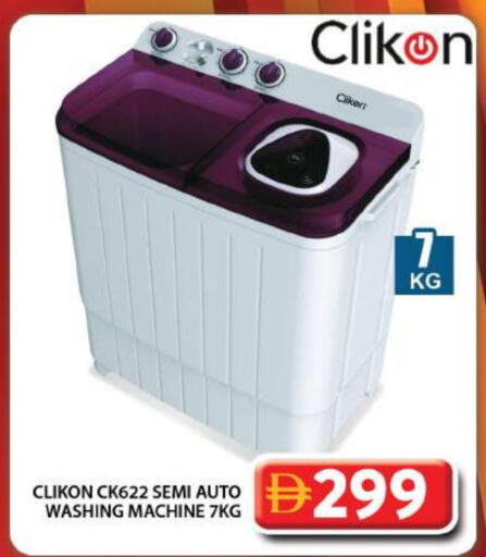 CLIKON Washing Machine available at Grand Hyper Market in UAE - Dubai