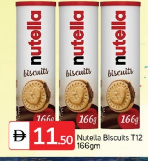 available at TALAL MARKET in UAE - Dubai