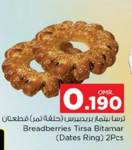 available at Nesto Hyper Market   in Oman - Muscat