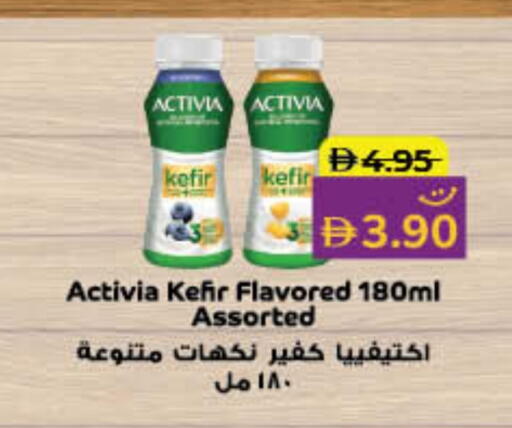 available at Lulu Hypermarket in UAE - Fujairah