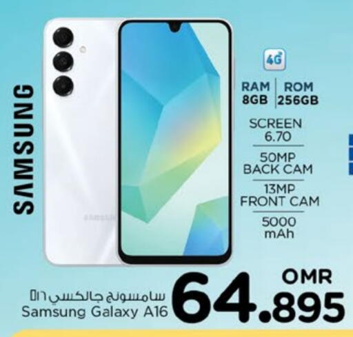 SAMSUNG available at Nesto Hyper Market   in Oman - Muscat