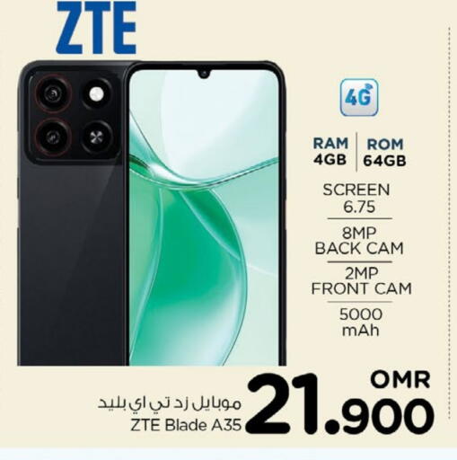 available at Nesto Hyper Market   in Oman - Muscat