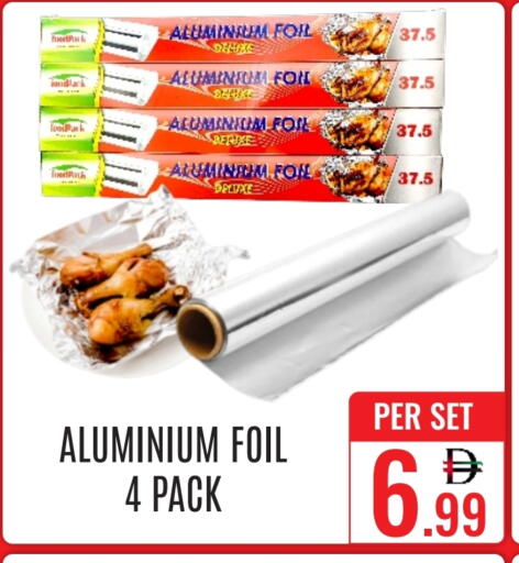 Aluminum Foil available at دي ستار متجر متعدد الأقسام.ذ.م.م in الإمارات العربية المتحدة , الامارات - دبي