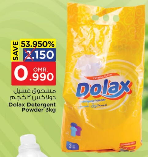 منظف available at نستو هايبر ماركت in عُمان - مسقط‎