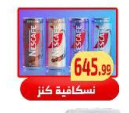 NESCAFE Iced / Coffee Drink available at Ehab Prince in Egypt - Cairo
