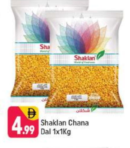 available at Shaklan  in UAE - Dubai