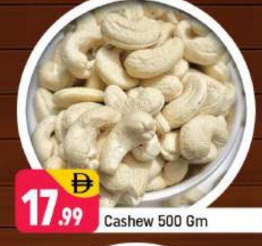 available at Shaklan  in UAE - Dubai