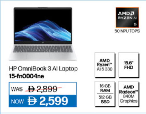 HP Laptop available at Lulu Hypermarket in UAE - Dubai