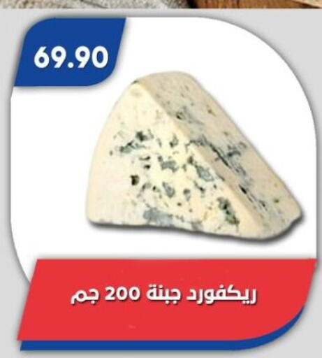 available at باسم ماركت in Egypt - القاهرة