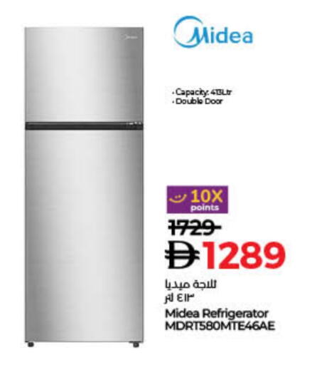 ميديا ثلاجة available at لولو هايبرماركت in الإمارات العربية المتحدة , الامارات - دبي