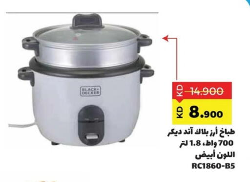 بلاك + ديكر  طباخ الأرز available at جمعية ضاحية صباح السالم التعاونية in الكويت - محافظة الأحمدي