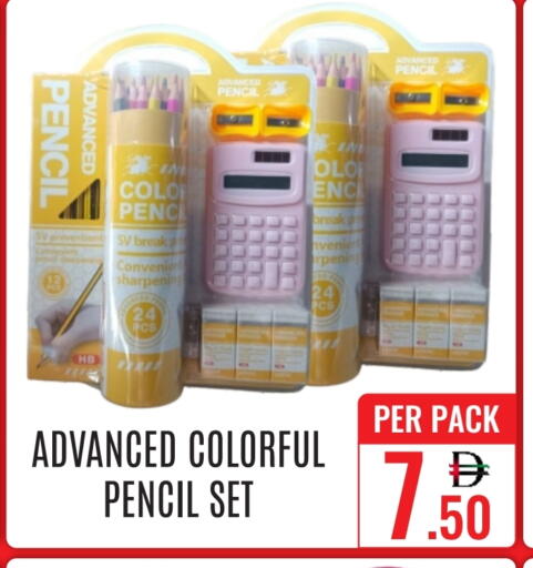 available at دي ستار متجر متعدد الأقسام.ذ.م.م in الإمارات العربية المتحدة , الامارات - دبي