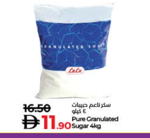 LULU available at Lulu Hypermarket in UAE - Ras al Khaimah