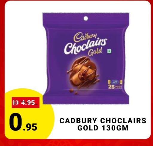 available at MADHOOR SUPERMARKET L.L.C in UAE - Dubai