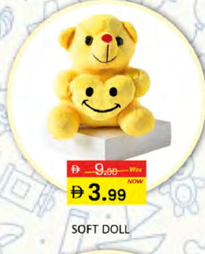 available at Al Madina  in UAE - Dubai